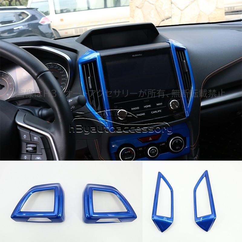 インプレッサ IMPREZA G4 スポーツ アクセサリー カスタム パーツ