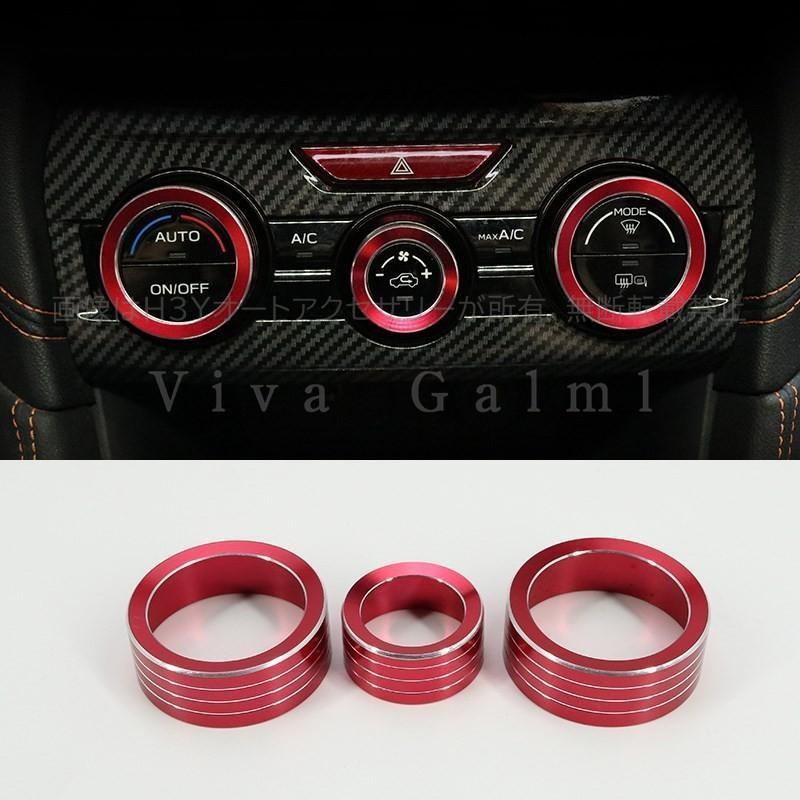 インプレッサ IMPREZA G4 スポーツ アクセサリー カスタム パーツ インテリアパネル ダイヤルカバー SI157