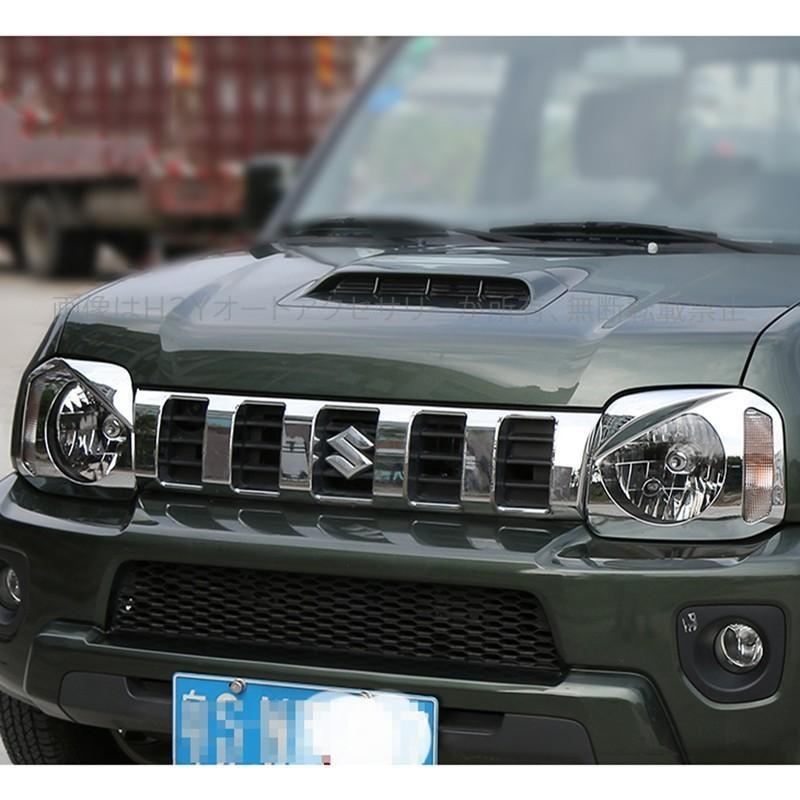 爆買 ジムニー JB43 カスタム アクセサリー パーツ 用品 JIMNY ヘッド