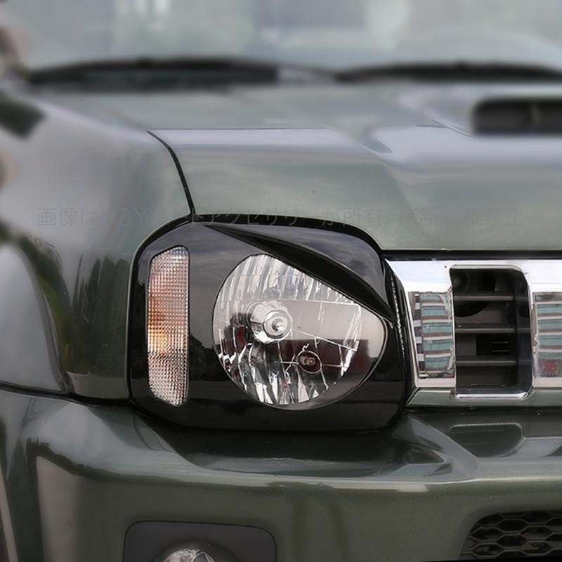ジムニー JB43 カスタム アクセサリー パーツ 用品 JIMNY ヘッドライト