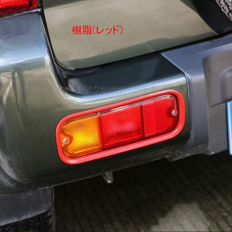 ジムニー JB43 アクセサリー カスタム パーツ 用品 JIMNY リヤフォグ