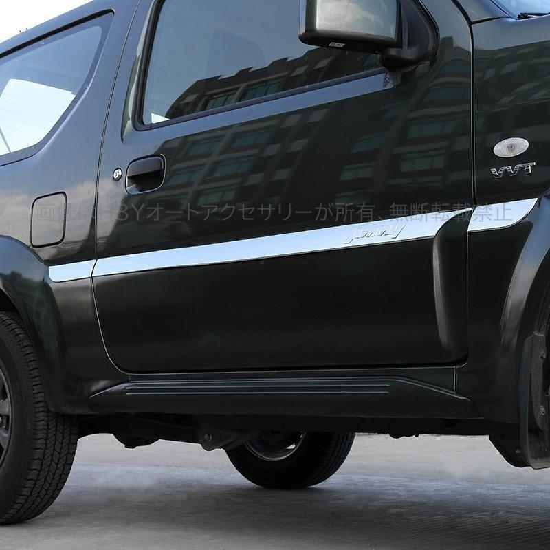 部品取り　即購入禁止　スズキ ジムニー 2ドア SUV ジムニー JB43 パーツ アクセサリー カスタム 用品 JIMNY ドアロアー