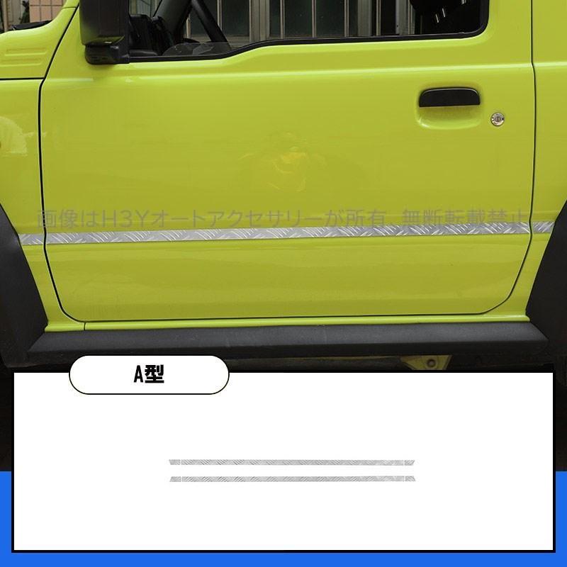 H3Y ジムニー シエラー JB64 JB74 アクセサリー カスタム パーツ ドア