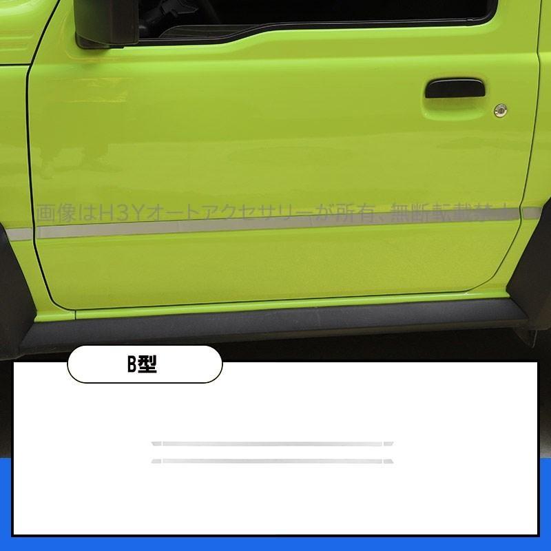 ジムニー シエラー JB64 JB74 アクセサリー カスタム パーツ ドア