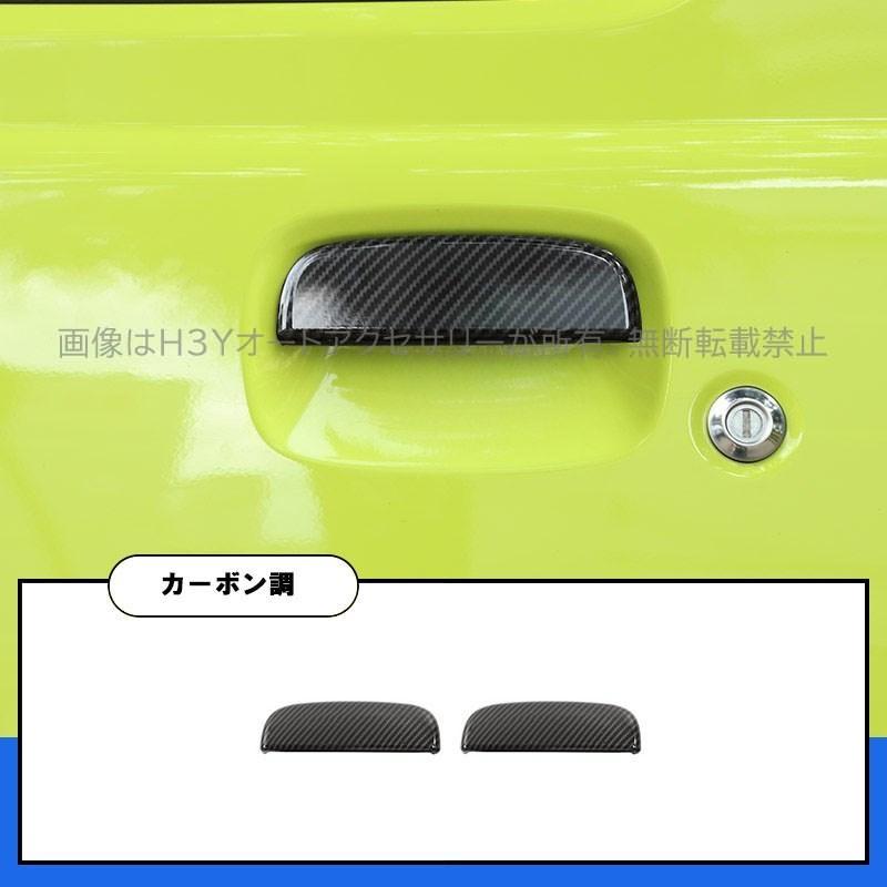 ジムニー JB64 JB74 シエラー パーツ アクセサリー カスタム ドア