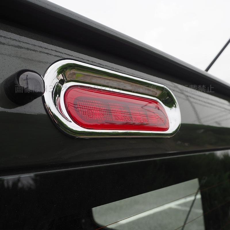 ジムニー JB74 JB64 アクセサリー カスタム パーツ 用品 JIMNY ハイ