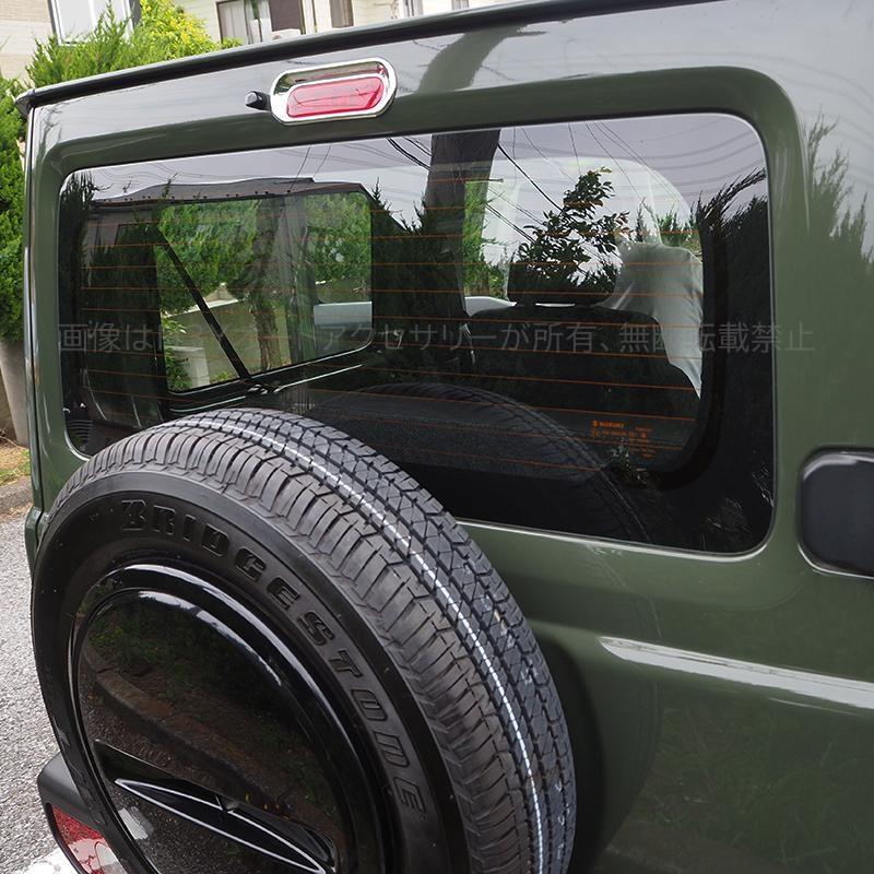 ジムニー JB74 JB64 アクセサリー カスタム パーツ 用品 JIMNY ハイ