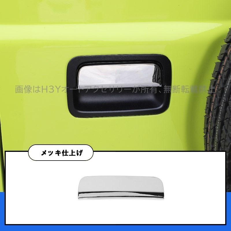 さだはる様専用JB64JB74用スケルトンアウターハンドル ジムニー