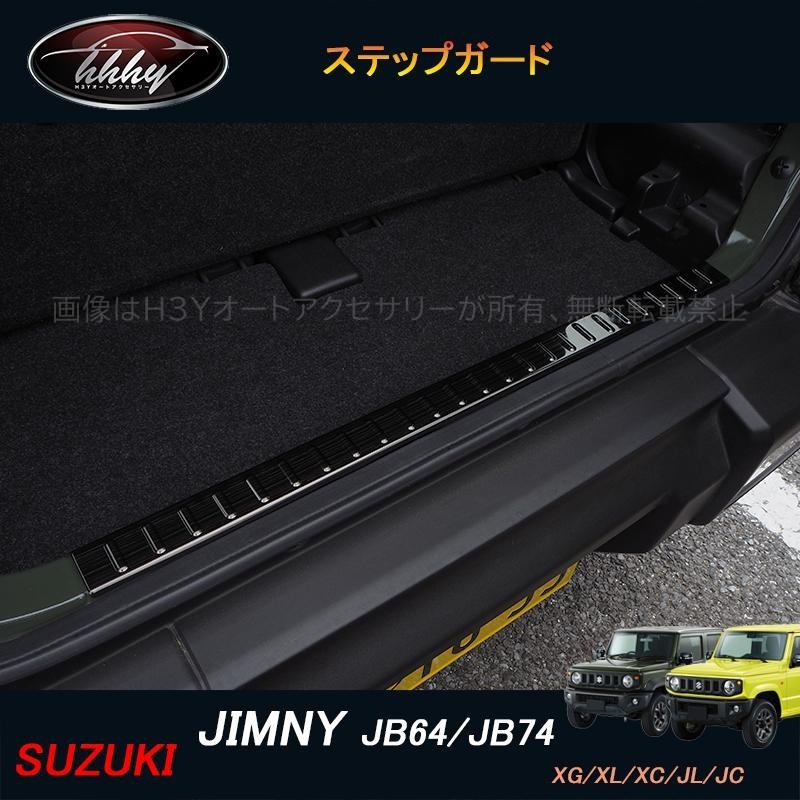 バンパーガード ジムニー JB64/74 JB64/74 トランスファーケースガード - Tsuda Racing Online Shop
