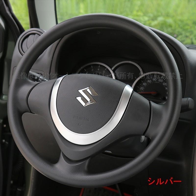 ジムニー JB23/43 アクセサリー カスタム パーツ 用品 JIMNY