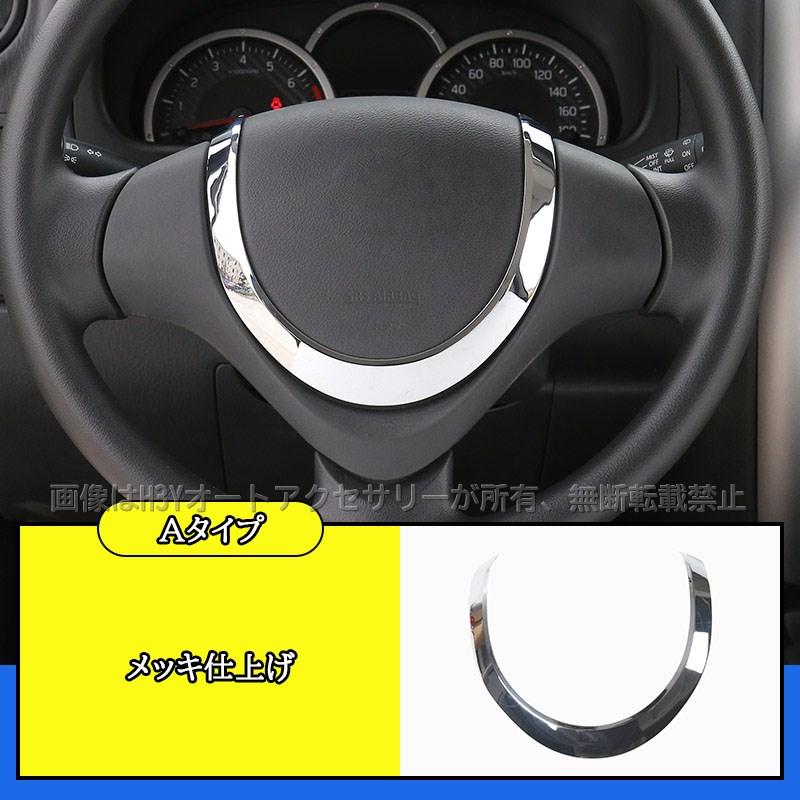 ジムニー JB23/43 アクセサリー カスタム パーツ 用品 JIMNY