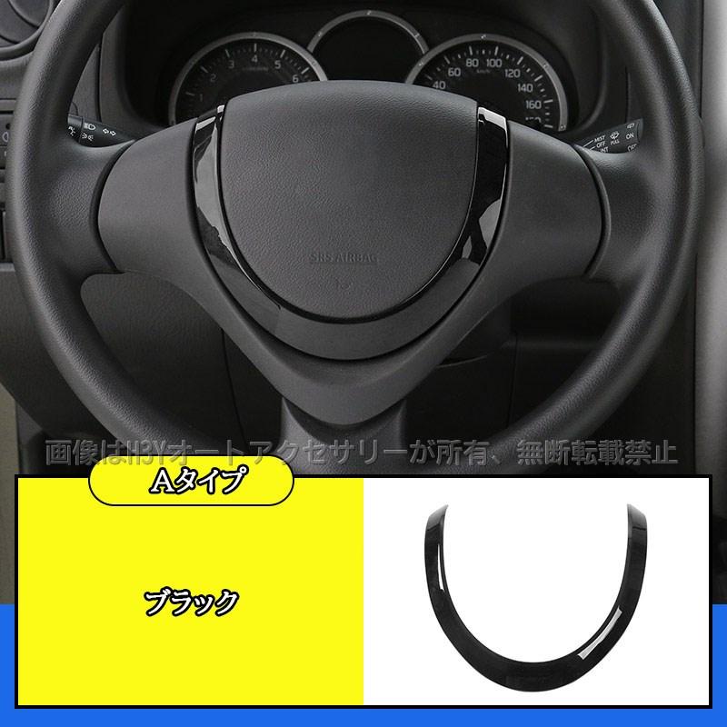 ジムニー JB23/43 アクセサリー カスタム パーツ 用品 JIMNY