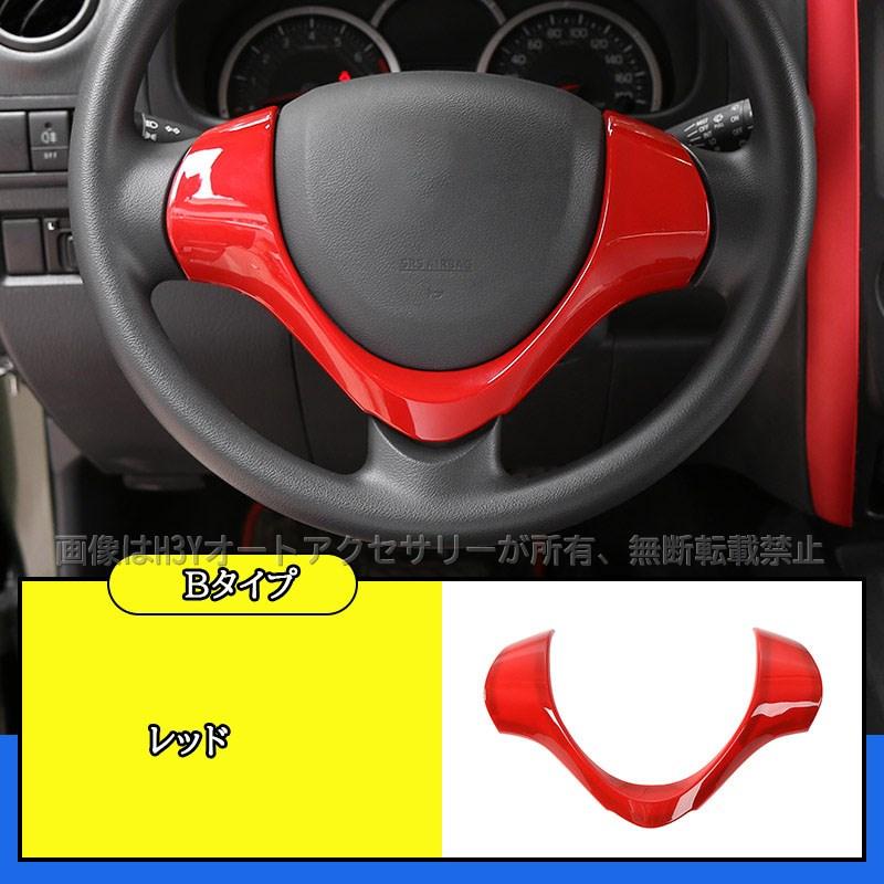 ジムニー JB23/43 アクセサリー カスタム パーツ 用品 JIMNY