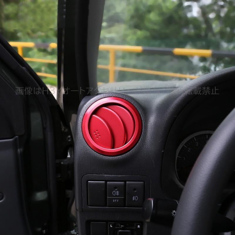 H3Y ジムニー JB23/43 カスタム アクセサリー パーツ 用品 JIMNY H3Y ジムニー JB23/43 カスタム アクセサリー パーツ 用品 JIMNY