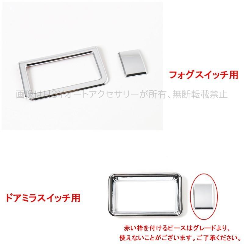 ジムニー JB23/43 アクセサリー カスタム パーツ 用品 JIMNY