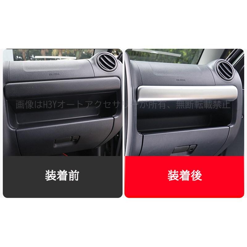 ジムニー JB23/43 パーツ アクセサリー カスタム 用品 JIMNY