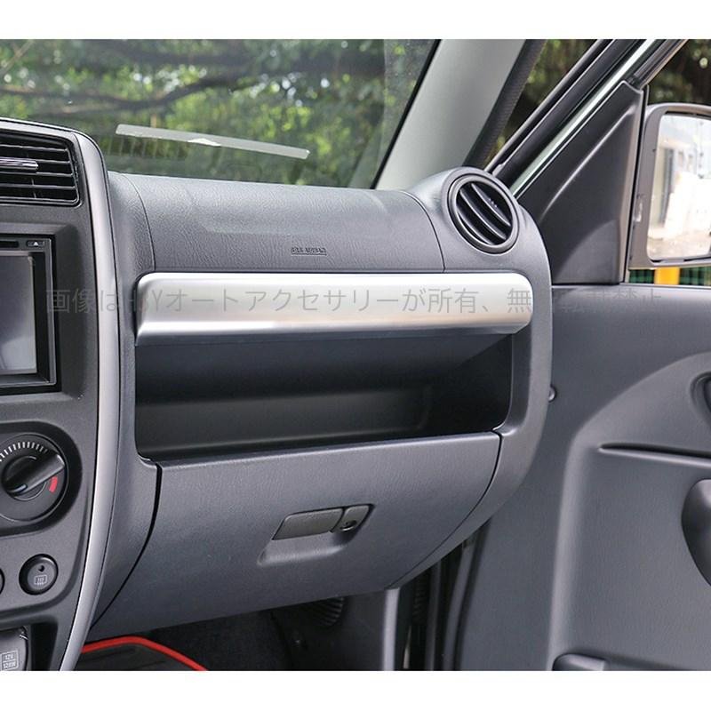 ジムニー JB23/43 パーツ アクセサリー カスタム 用品 JIMNY