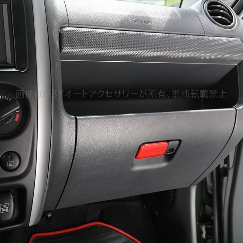 ジムニー JB23/43 カスタム アクセサリー パーツ 用品 JIMNY