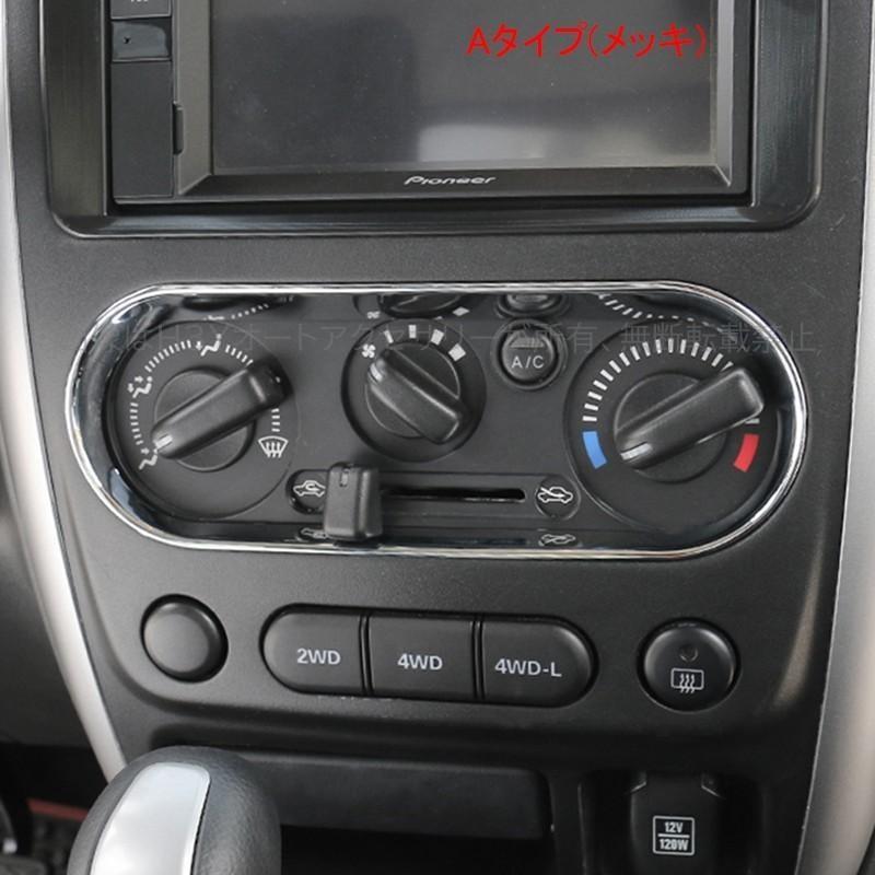 ジムニー JB23/43 パーツ アクセサリー カスタム 用品 JIMNY