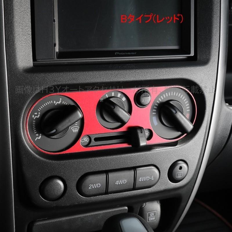 ジムニー JB23/43 パーツ アクセサリー カスタム 用品 JIMNY
