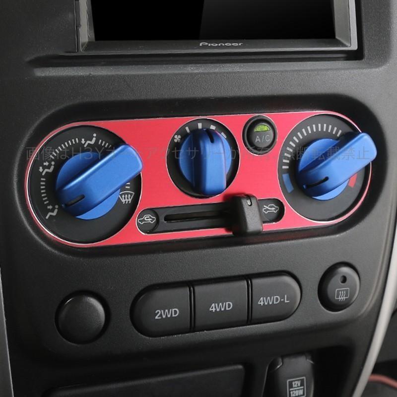 ジムニー JB23W インパネ センターパネル エアコンスイッチ 本体 ジムニー JB23/43 カスタム アクセサリー パーツ 用品 JIMNY