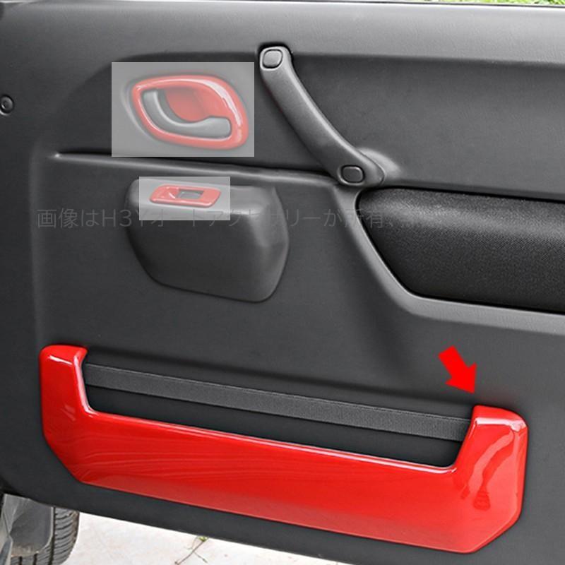 ジムニー JB23/43 パーツ アクセサリー カスタム 用品 JIMNY