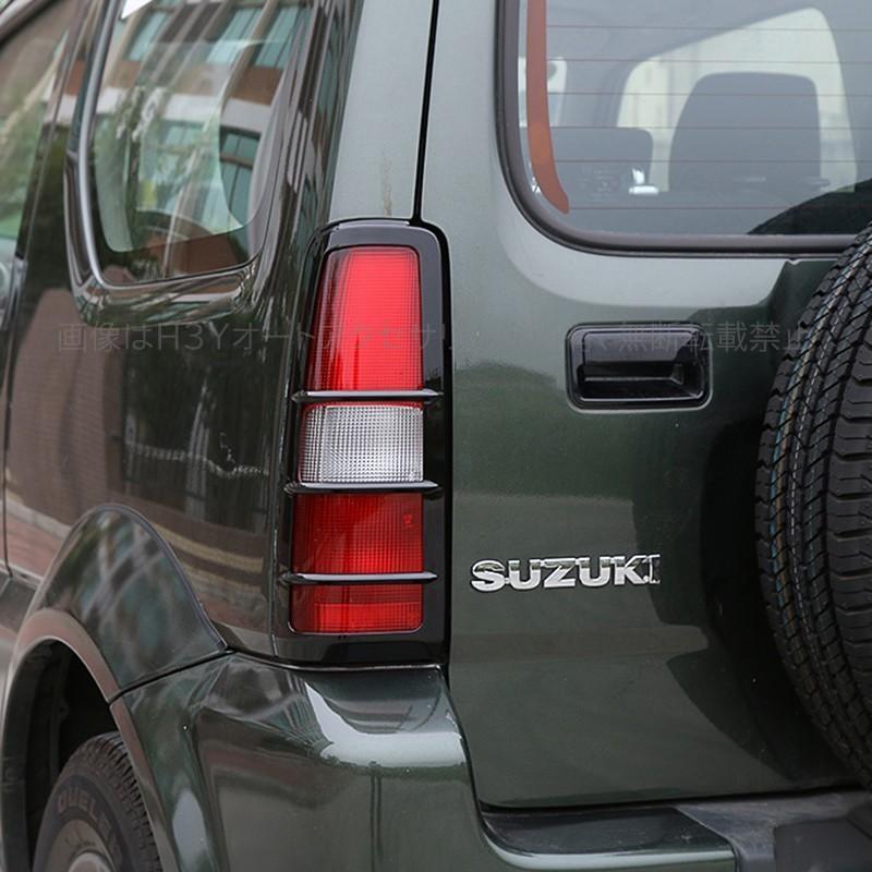 ジムニー JB23/43 カスタム アクセサリー パーツ 用品 JIMNY リア