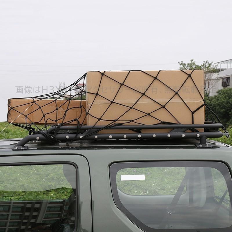 ジムニー JB23/43 アクセサリー カスタム パーツ 用品 JIMNY カーゴ