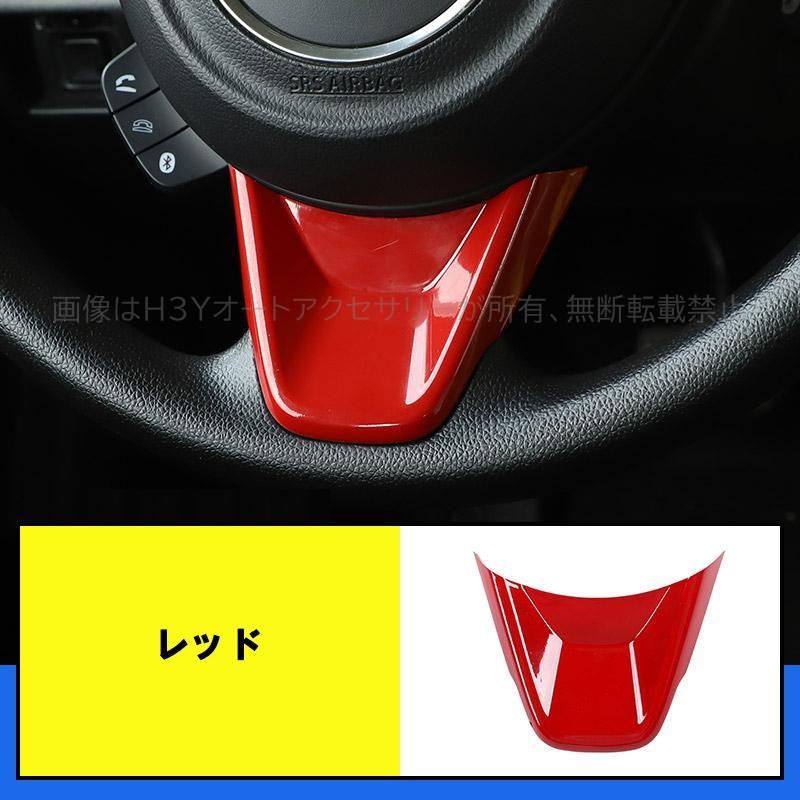 ジムニー シエラー JB64 JB74 アクセサリー カスタム パーツ