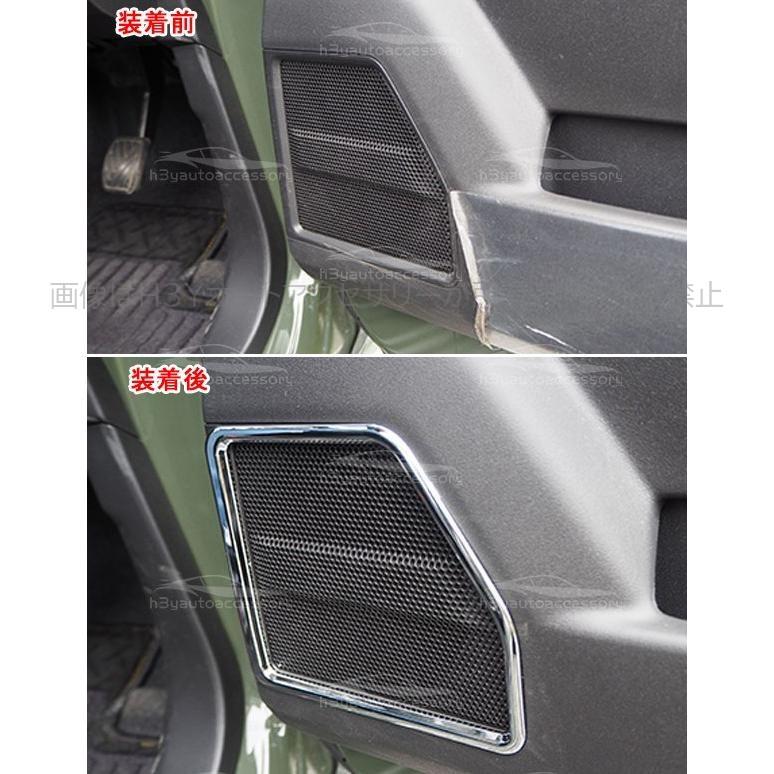 期間限定セール ジムニー JB64 JB74 シエラー パーツ アクセサリー
