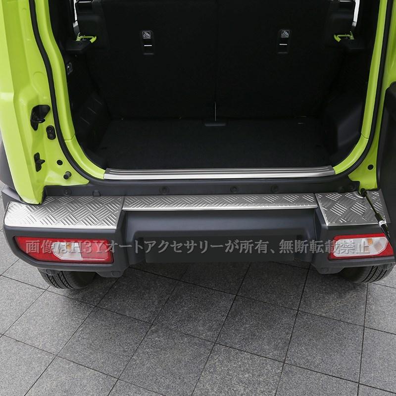 ジムニーノマド 5ドア JC74 NOMADE専用 ラゲッジスカッフプレート リア
