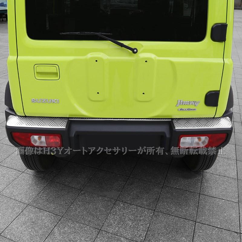 ジムニーノマド 5ドア JC74 NOMADE専用 ラゲッジスカッフプレート リア