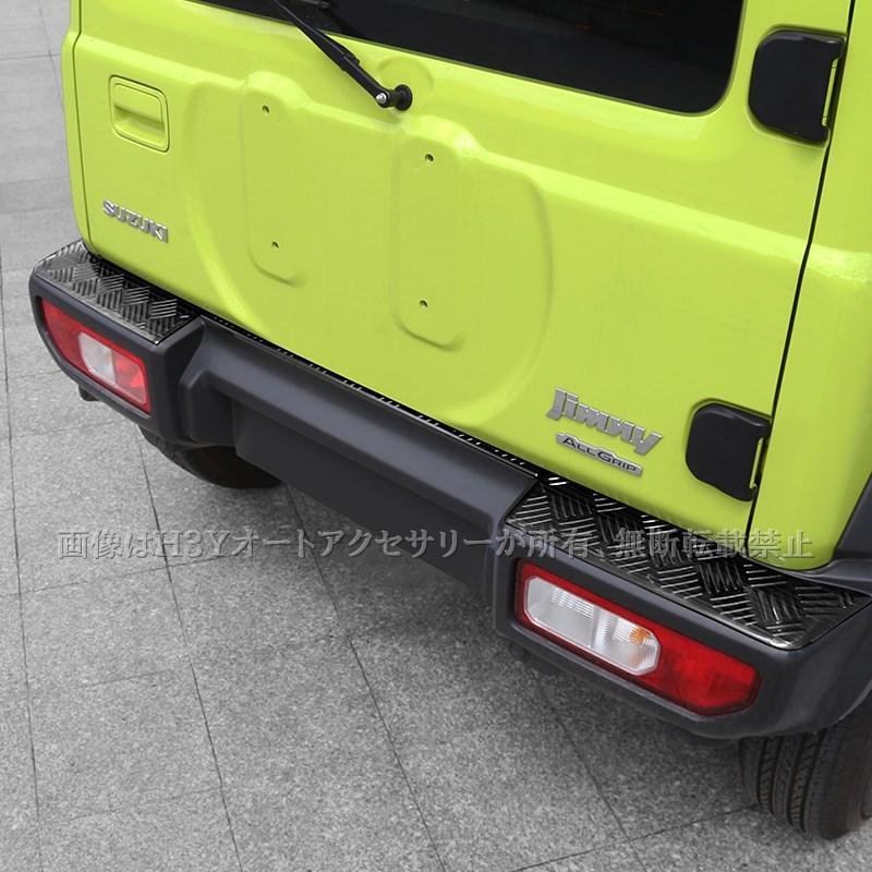 爆買 ジムニーノマド 5ドア JC74 NOMADE専用 ラゲッジスカッフプレート