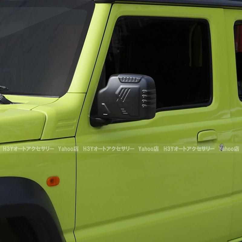 ジムニーノマド 5ドア JC74 ジムニーシエラ 3ドアJB74 ジムニー 3ドア