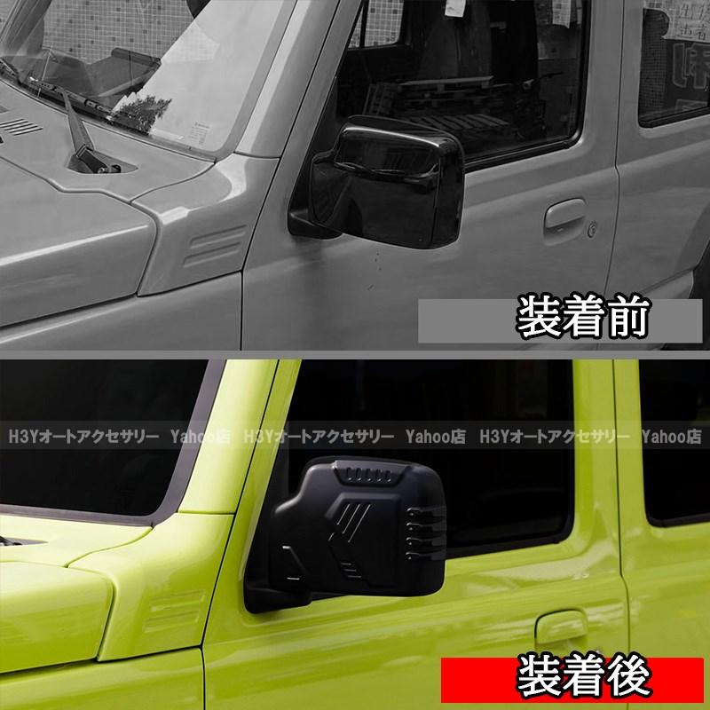 ジムニーノマド 5ドア JC74 ジムニーシエラ 3ドアJB74 ジムニー 3ドア