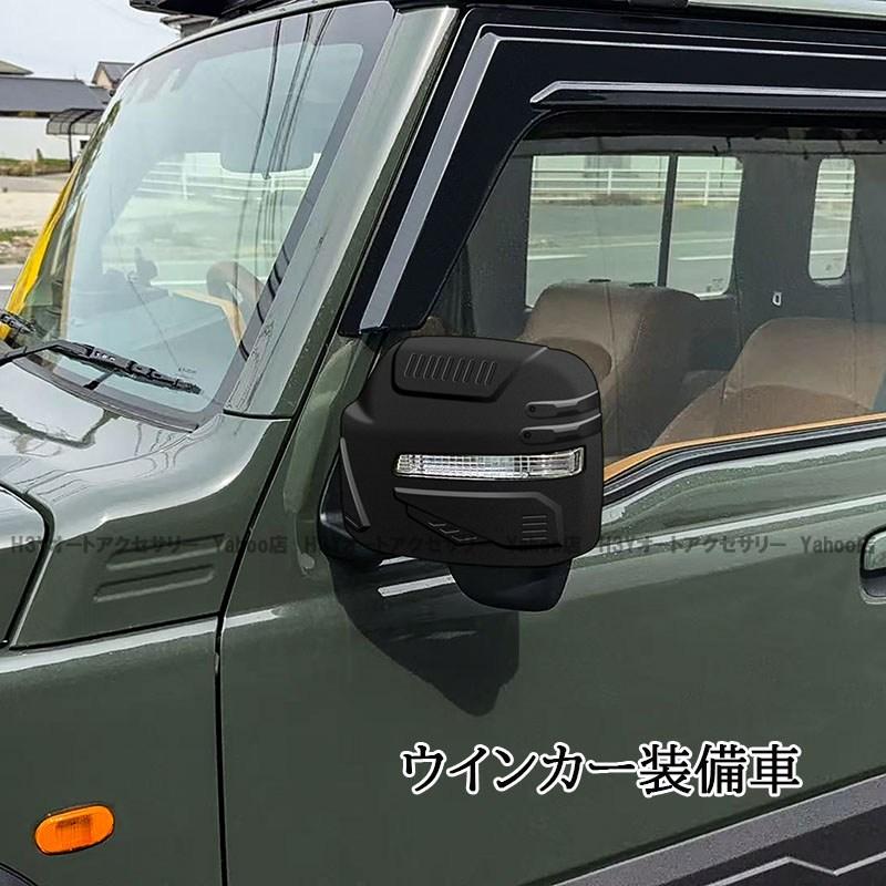 ジムニーノマド 5ドア JC74 ジムニーシエラ 3ドアJB74 ジムニー 3ドア