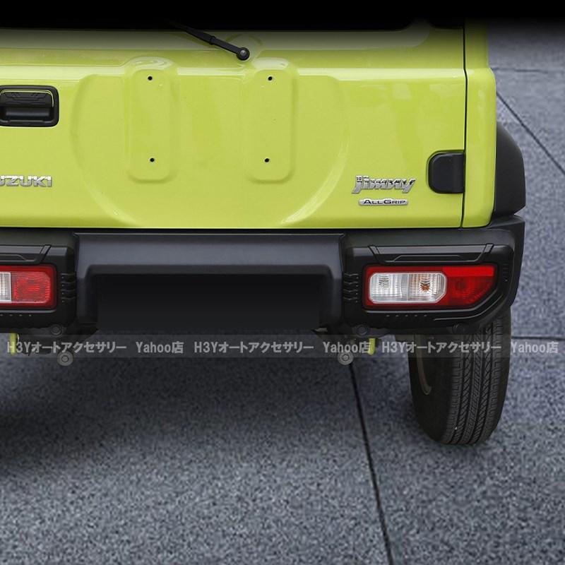 ジムニーノマド 5ドア JC74 ジムニーシエラ JB74 JB64 フォッグライト