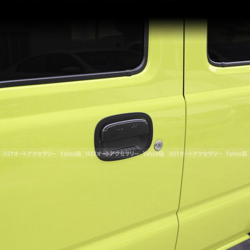 ジムニーノマド 5ドア JC74 NOMADE専用 ドアハンドルプロテクター ドア