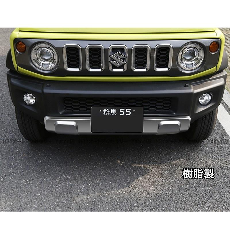 ジムニーノマド 5ドア JC74 ジムニーシエラ JB74 JB64