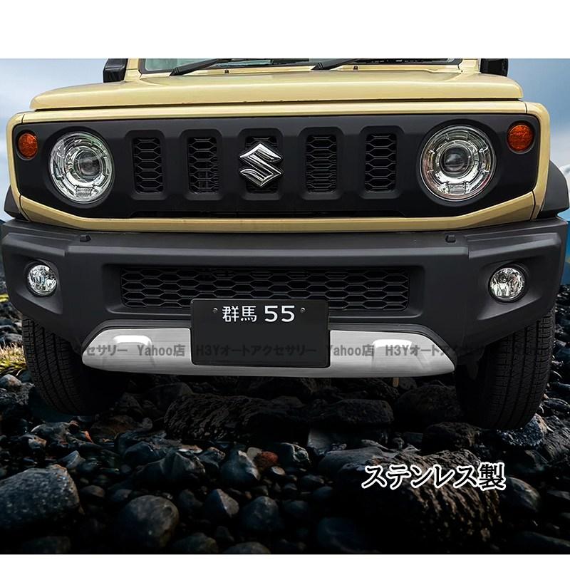 ジムニーノマド 5ドア JC74 ジムニーシエラ JB74 JB64