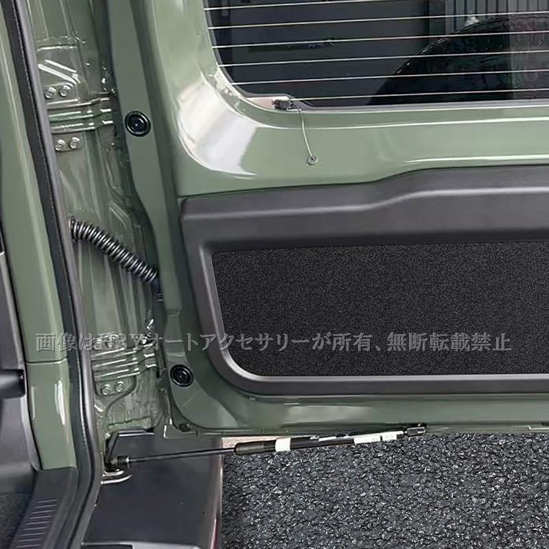 ジムニーノマド 5ドア JC74 NOMADE専用 バックドアパネルガード