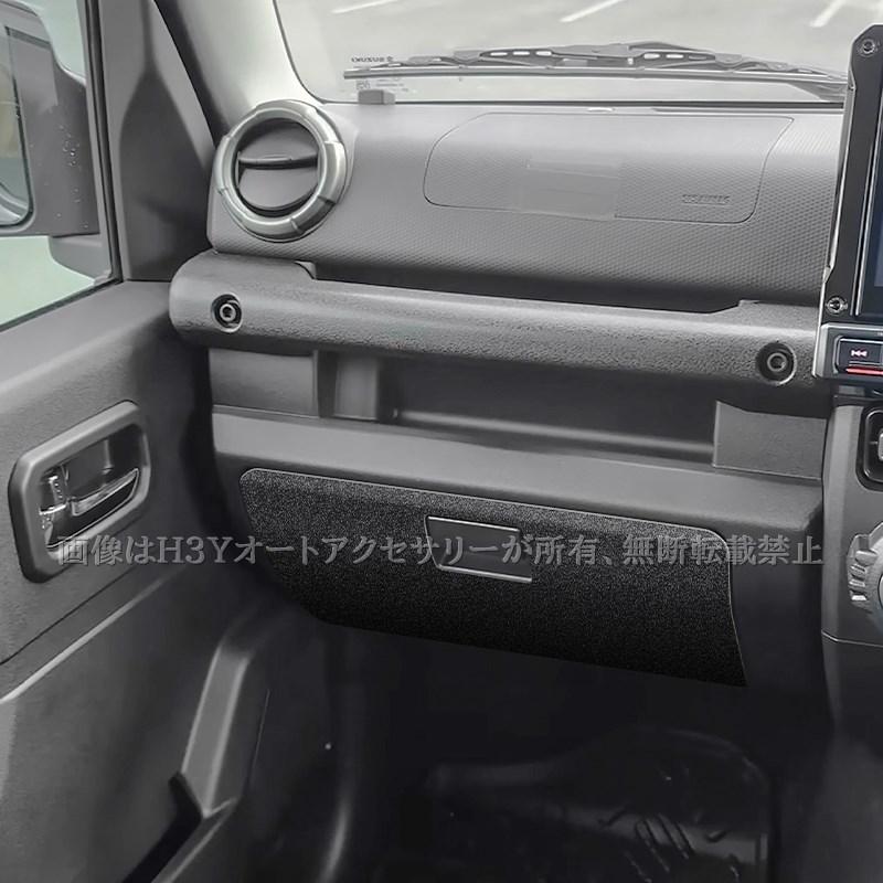 ジムニーノマド 5ドア JC74 ジムニーシエラ 3ドアJB74 JB64 グローブ