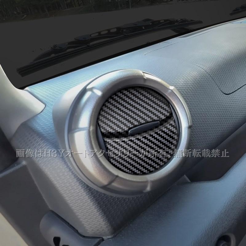 ジムニーノマド 5ドア JC74 ジムニーシエラ 3ドアJB74 JB64 エアコン