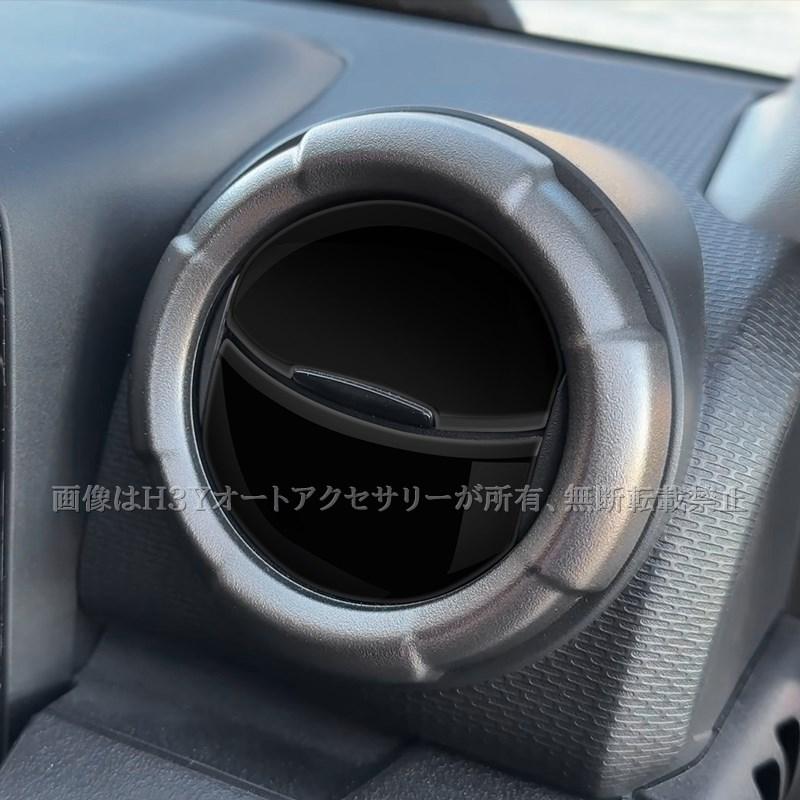 ジムニーノマド 5ドア JC74 ジムニーシエラ 3ドアJB74 JB64 エアコン