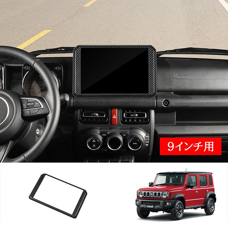 ジムニーノマド 5ドア JC74 ジムニーシエラ 3ドアJB74 JB64 ナビパネル