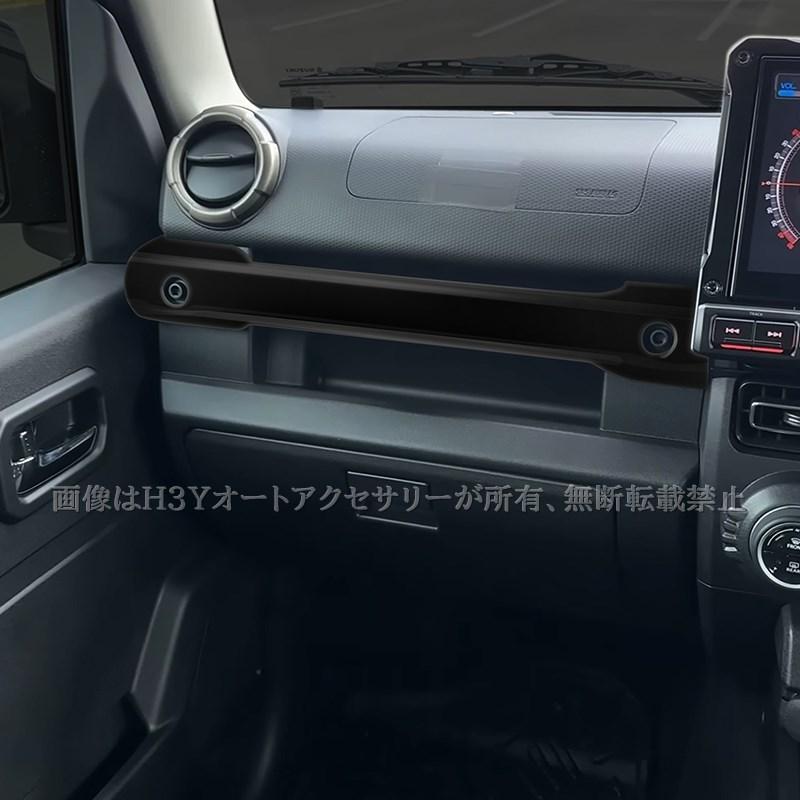 ジムニーノマド 5ドア JC74 ジムニーシエラ 3ドアJB74 JB64 インテリア