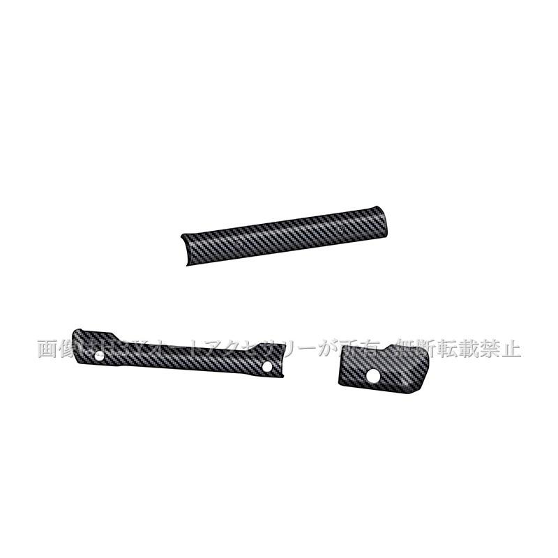 ジムニーノマド 5ドア JC74 ジムニーシエラ 3ドアJB74 JB64 インテリア