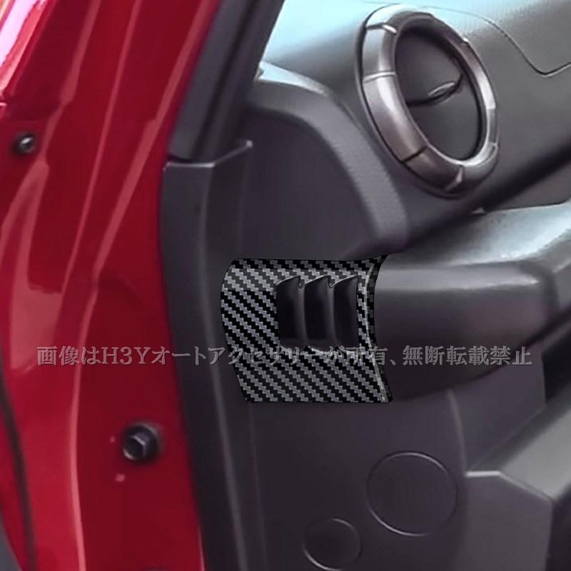 ジムニーノマド 5ドア JC74 ジムニーシエラ 3ドアJB74 JB64 サイド