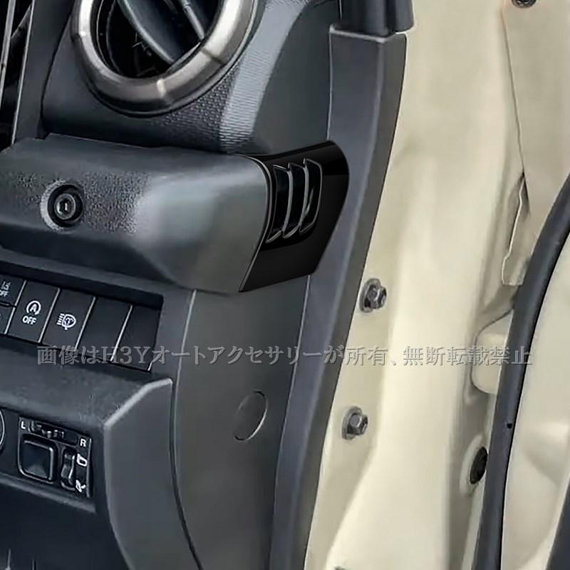 ジムニーノマド 5ドア JC74 ジムニーシエラ 3ドアJB74 JB64 サイド