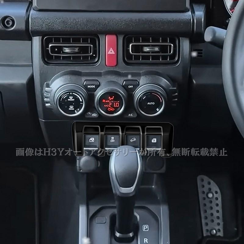 ジムニーノマド 5ドア JC74 ジムニーシエラ 3ドアJB74 JB64 ガラス